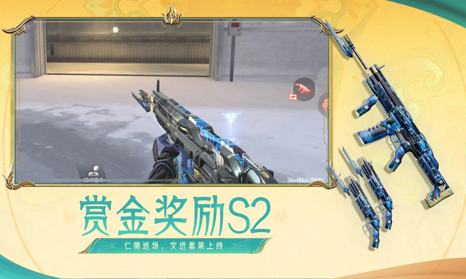 中美元首在祈年殿广场合影