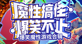 樊振东欧冠决赛现场响起真心英雄