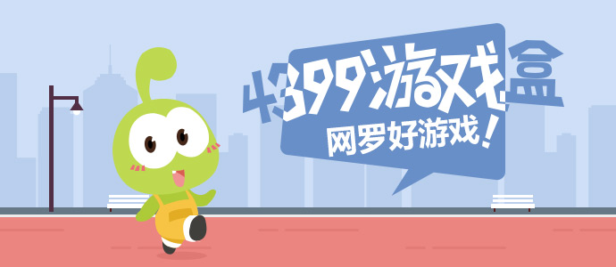 武契奇抵京
